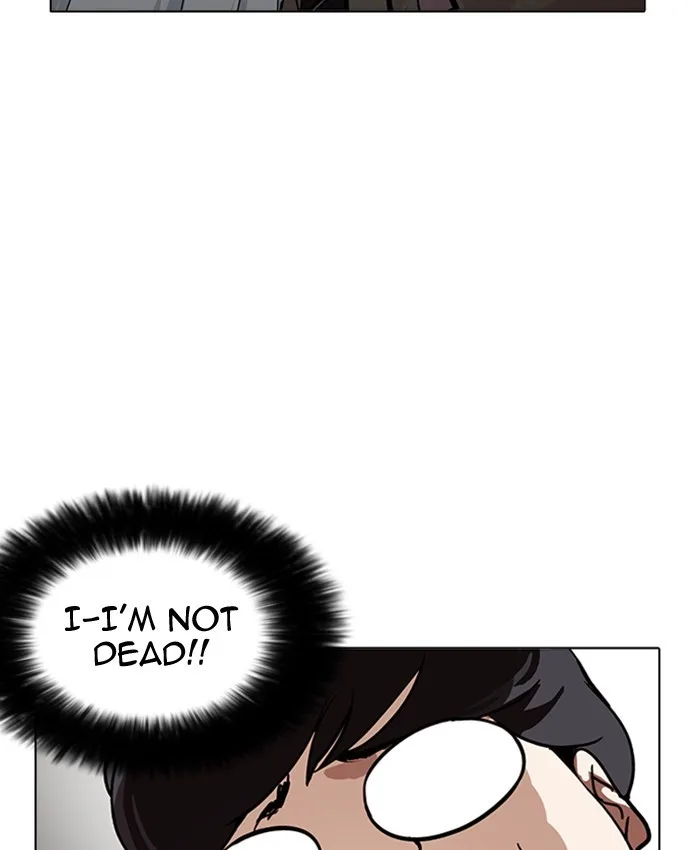Lookism - Chapter 173 - Page 71