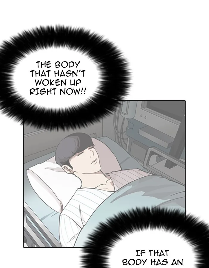 Lookism - Chapter 175 - Page 120
