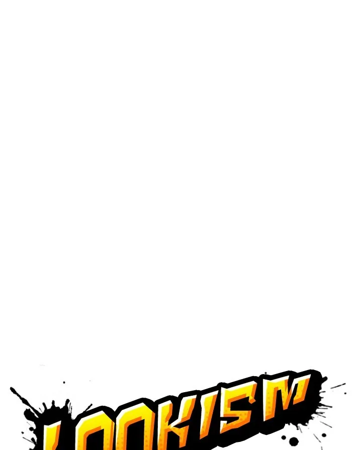 Lookism - Chapter 175 - Page 18