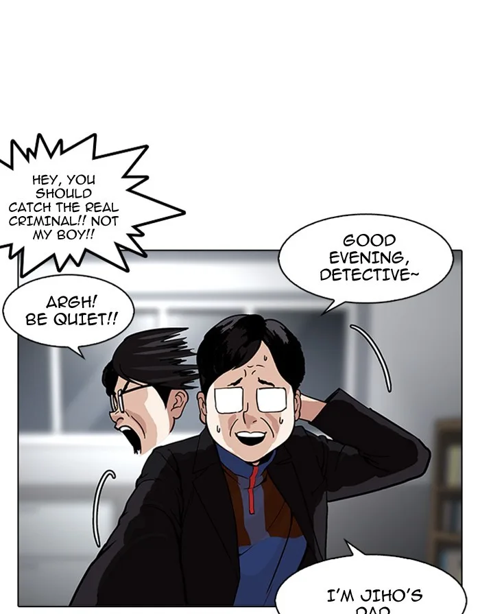 Lookism - Chapter 175 - Page 23