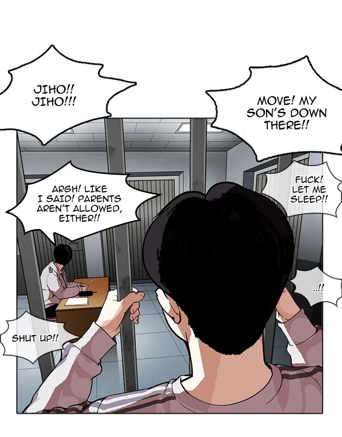 Lookism - Chapter 175 - Page 51