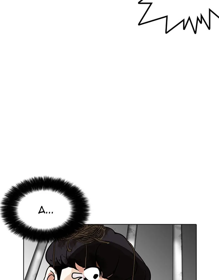 Lookism - Chapter 175 - Page 83