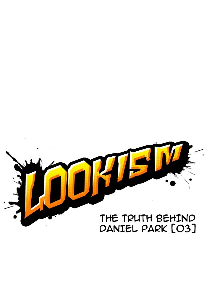 Lookism - Chapter 176 - Page 15