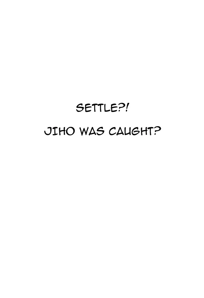 Lookism - Chapter 176 - Page 22