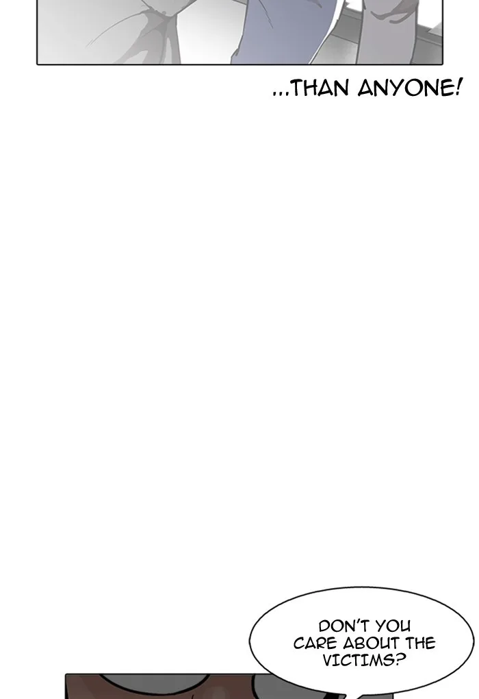 Lookism - Chapter 176 - Page 26