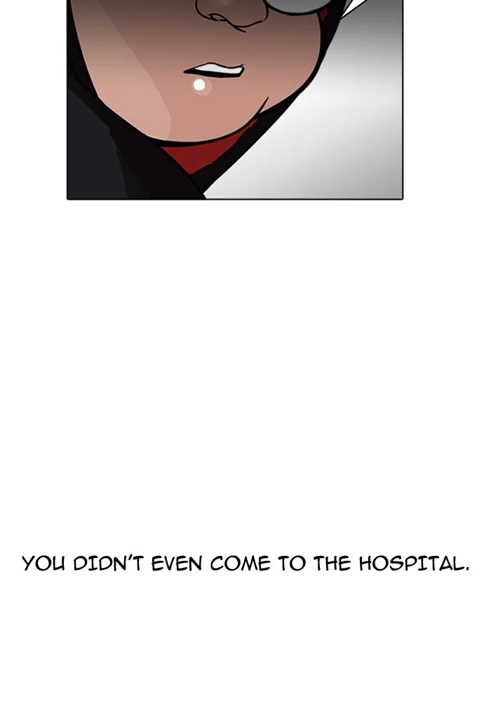 Lookism - Chapter 176 - Page 27