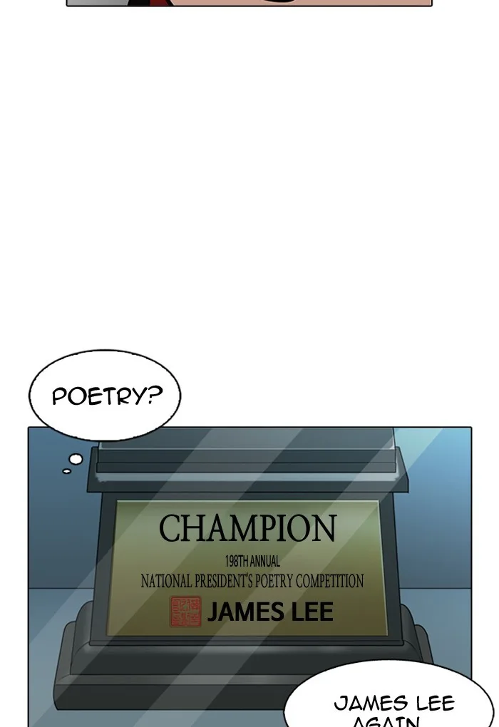 Lookism - Chapter 176 - Page 80