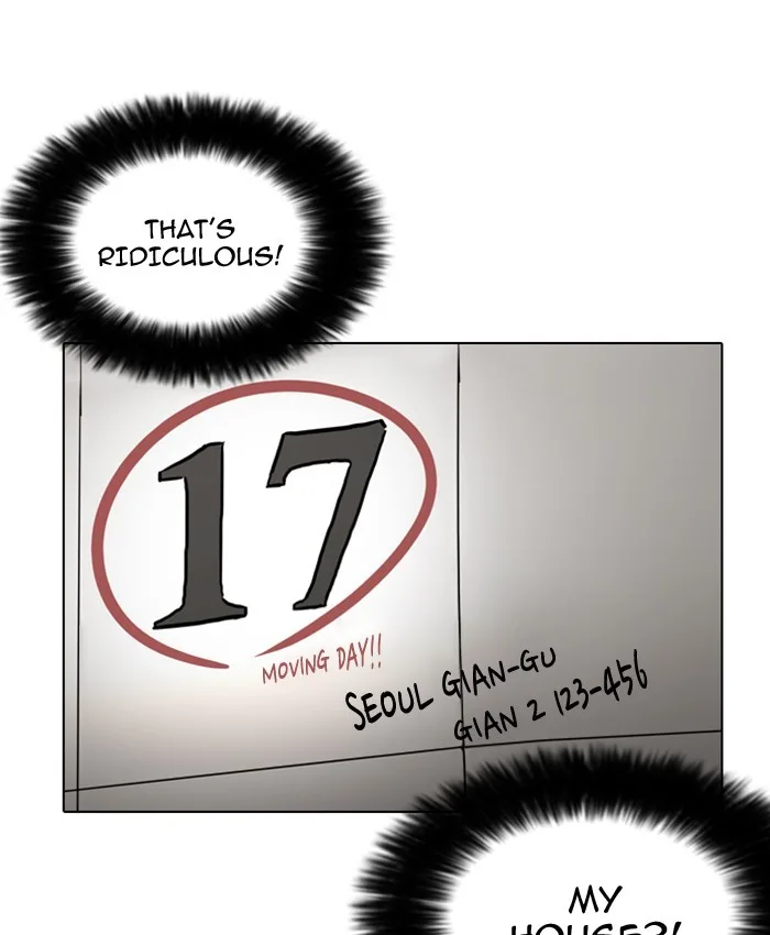 Lookism - Chapter 177 - Page 12