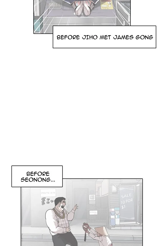 Lookism - Chapter 178 - Page 2