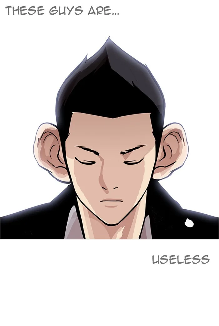 Lookism - Chapter 178 - Page 27