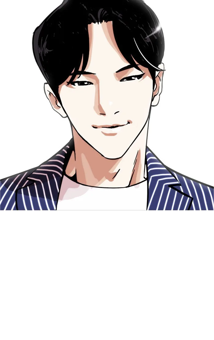 Lookism - Chapter 178 - Page 99