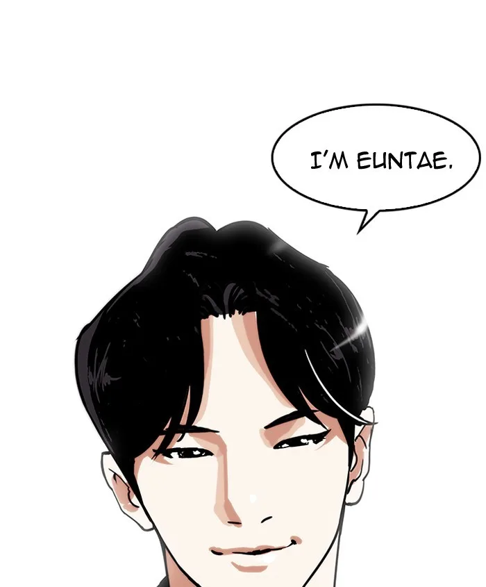Lookism - Chapter 179 - Page 13