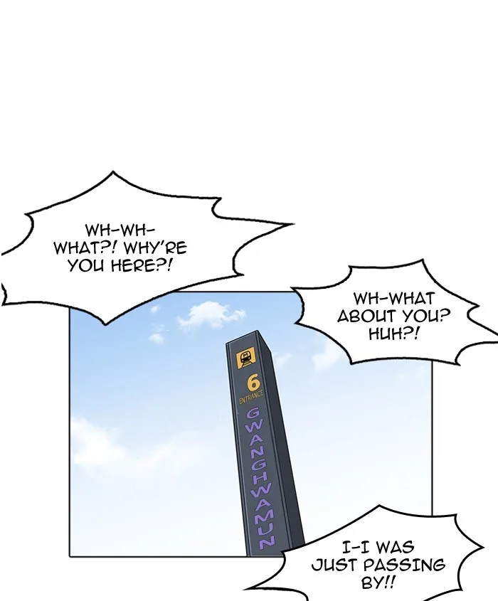 Lookism - Chapter 179 - Page 4