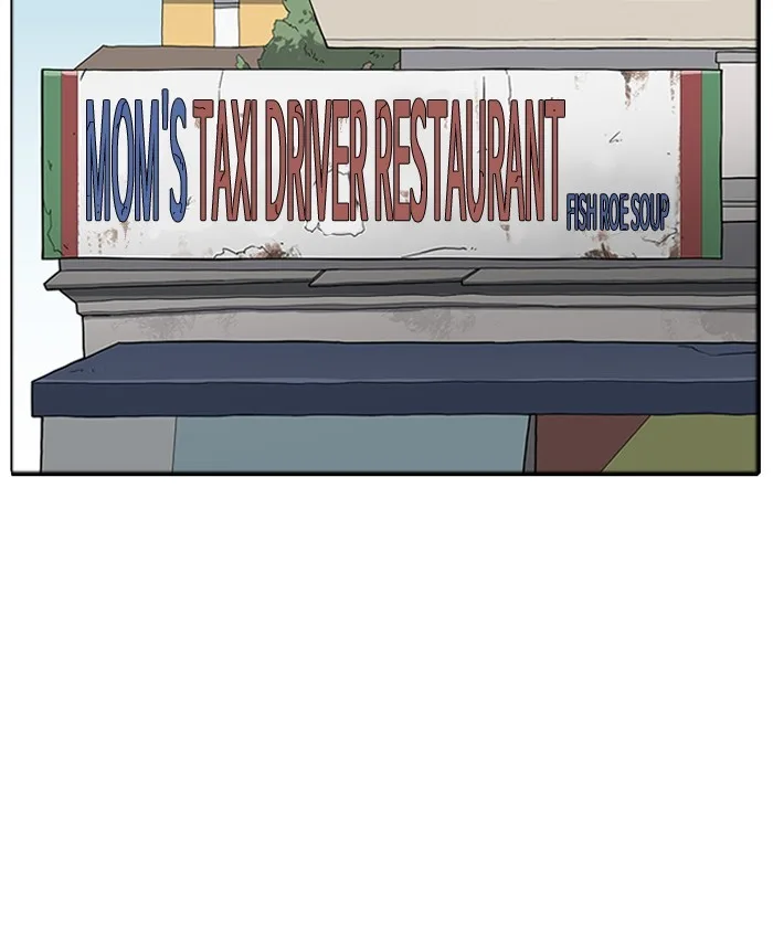 Lookism - Chapter 179 - Page 52