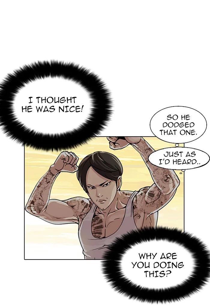 Lookism - Chapter 18 - Page 22