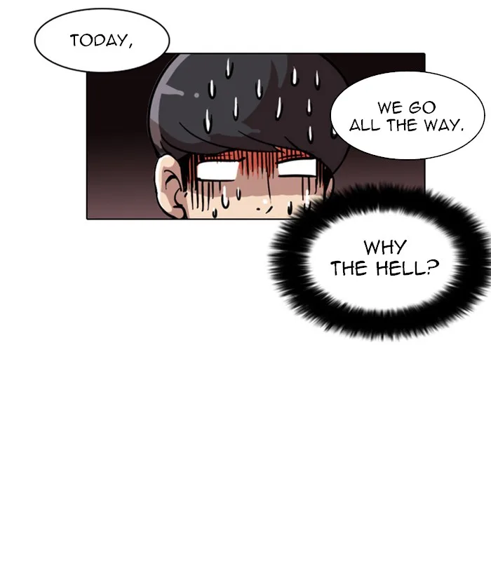 Lookism - Chapter 18 - Page 5