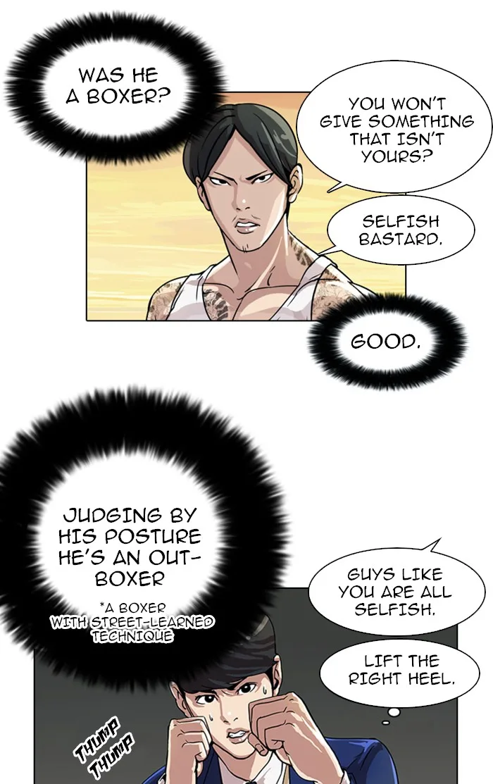 Lookism - Chapter 18 - Page 53