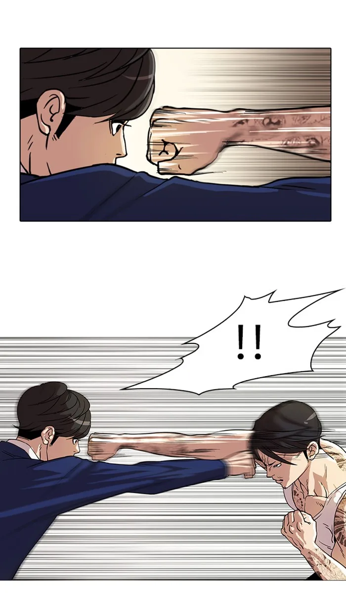 Lookism - Chapter 18 - Page 59