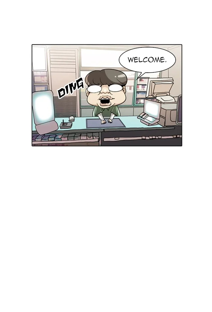 Lookism - Chapter 18 - Page 81