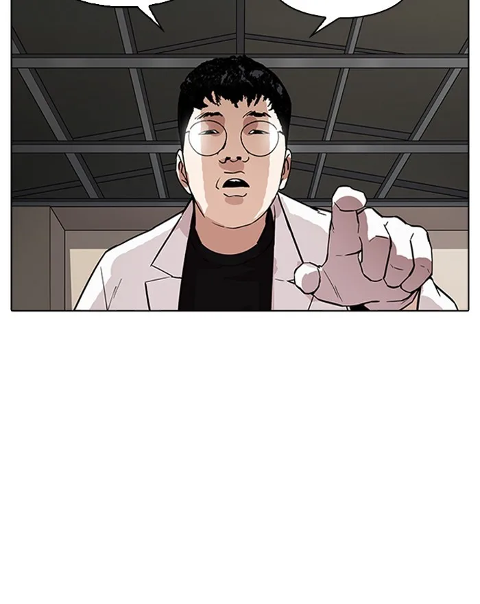 Lookism - Chapter 180 - Page 6