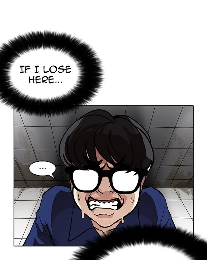 Lookism - Chapter 180 - Page 99
