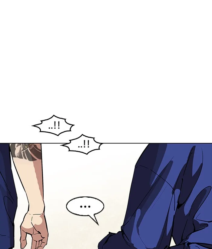 Lookism - Chapter 181 - Page 125
