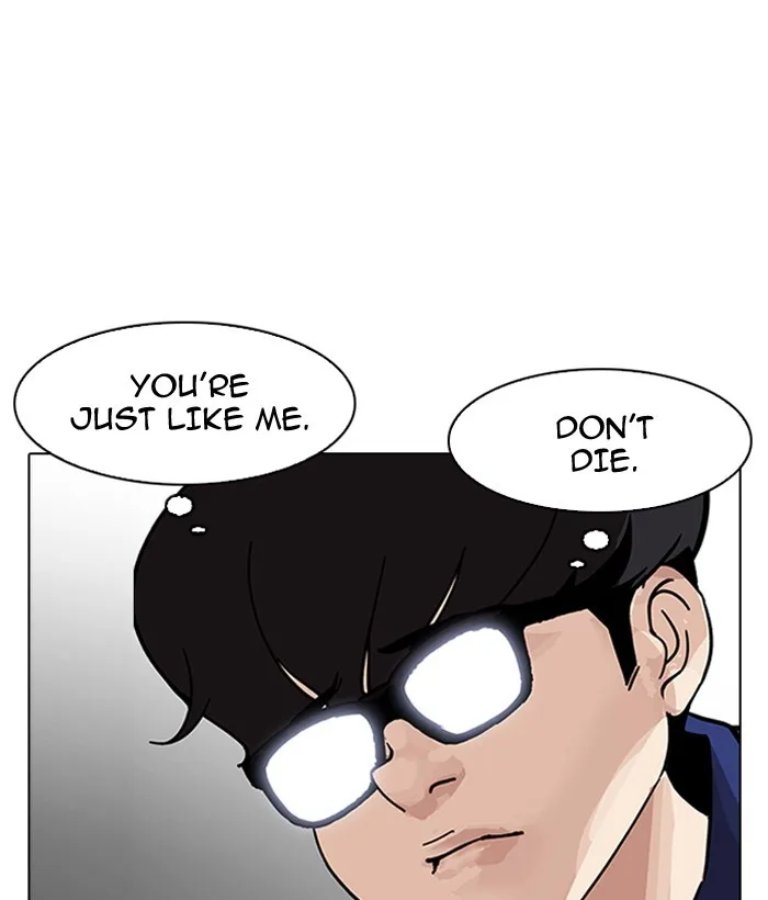 Lookism - Chapter 181 - Page 140