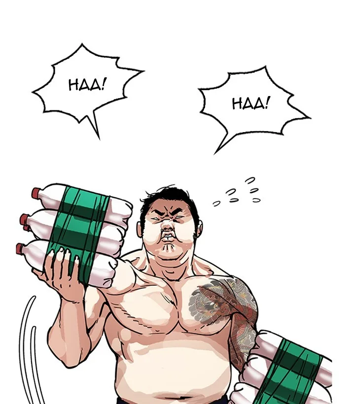 Lookism - Chapter 181 - Page 161