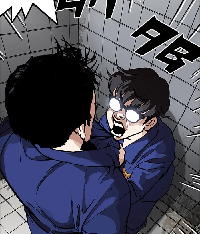 Lookism - Chapter 181 - Page 2