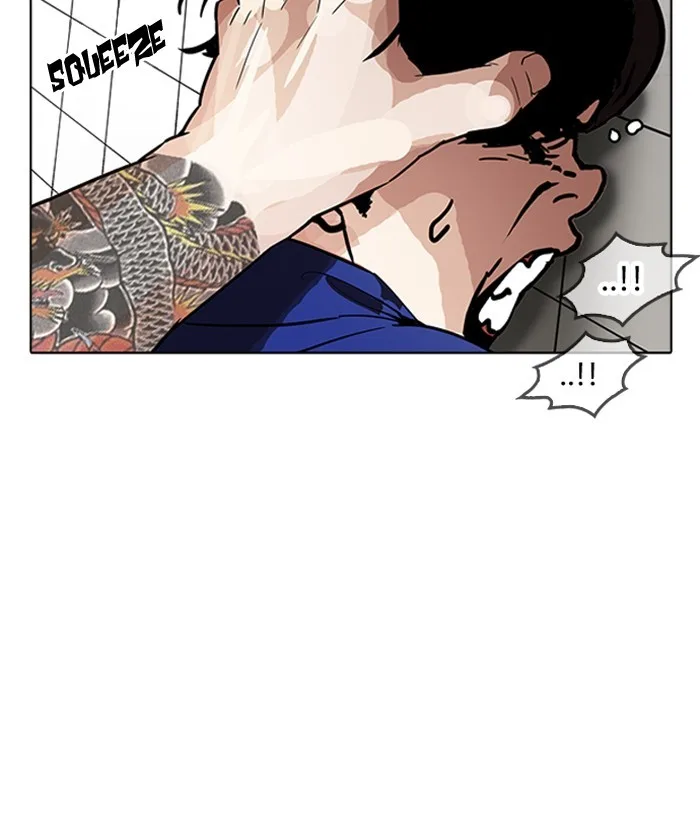 Lookism - Chapter 181 - Page 20