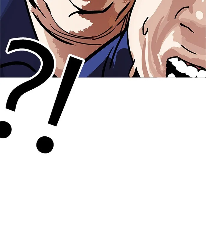 Lookism - Chapter 181 - Page 23