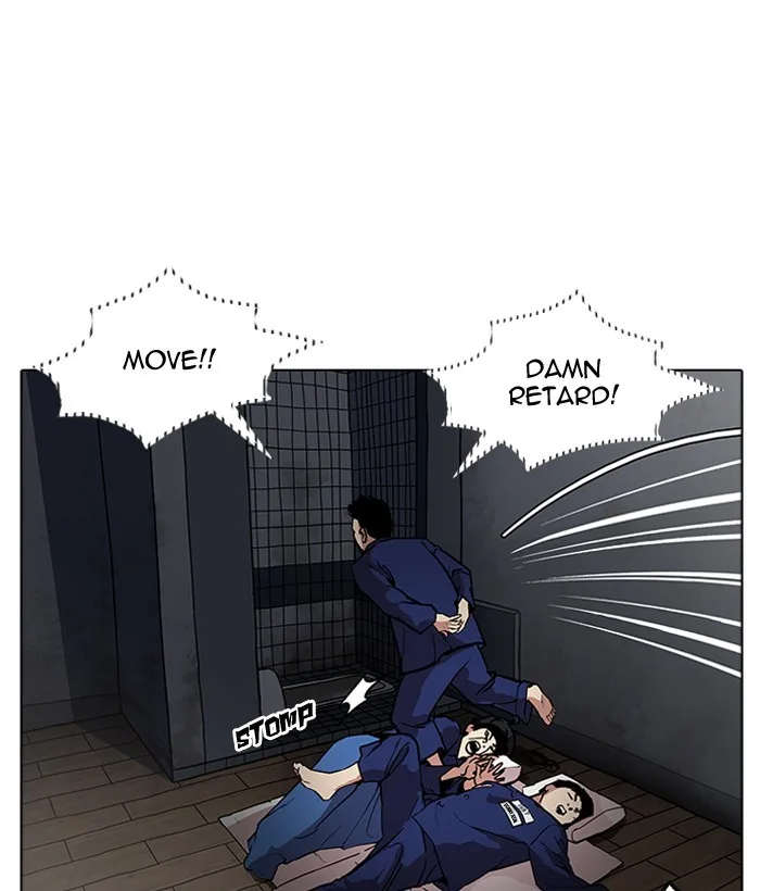 Lookism - Chapter 181 - Page 32