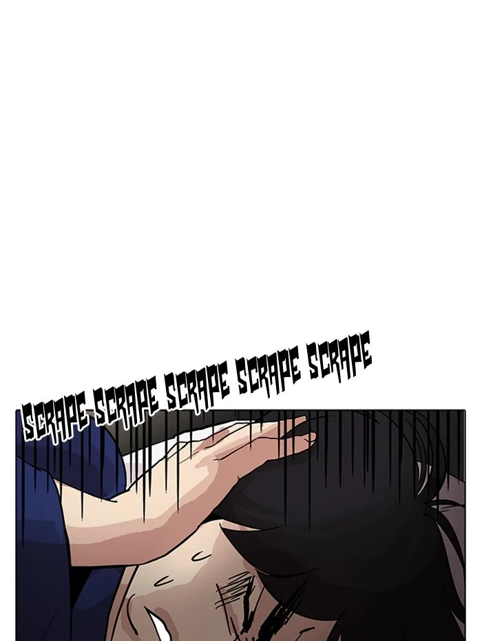 Lookism - Chapter 182 - Page 1