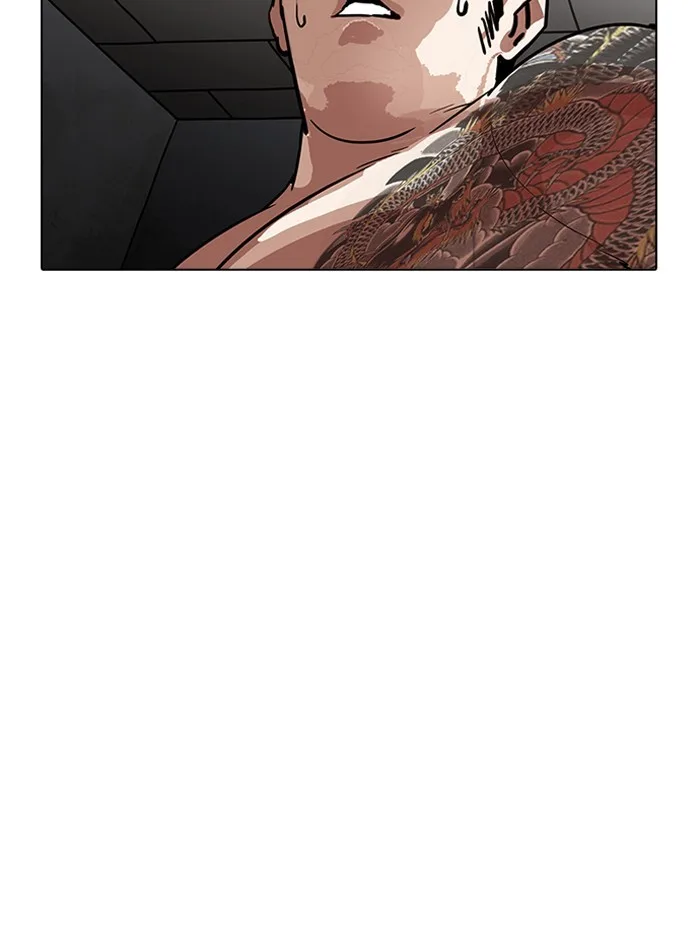 Lookism - Chapter 182 - Page 46