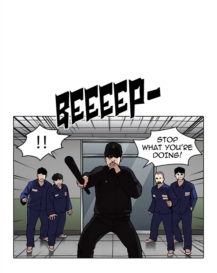 Lookism - Chapter 183 - Page 105