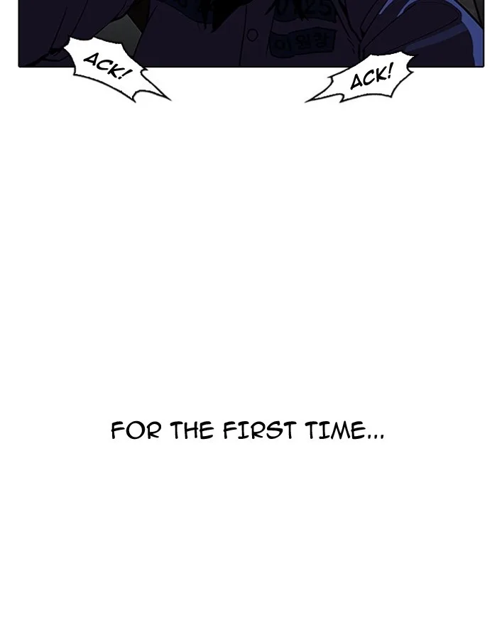 Lookism - Chapter 183 - Page 25