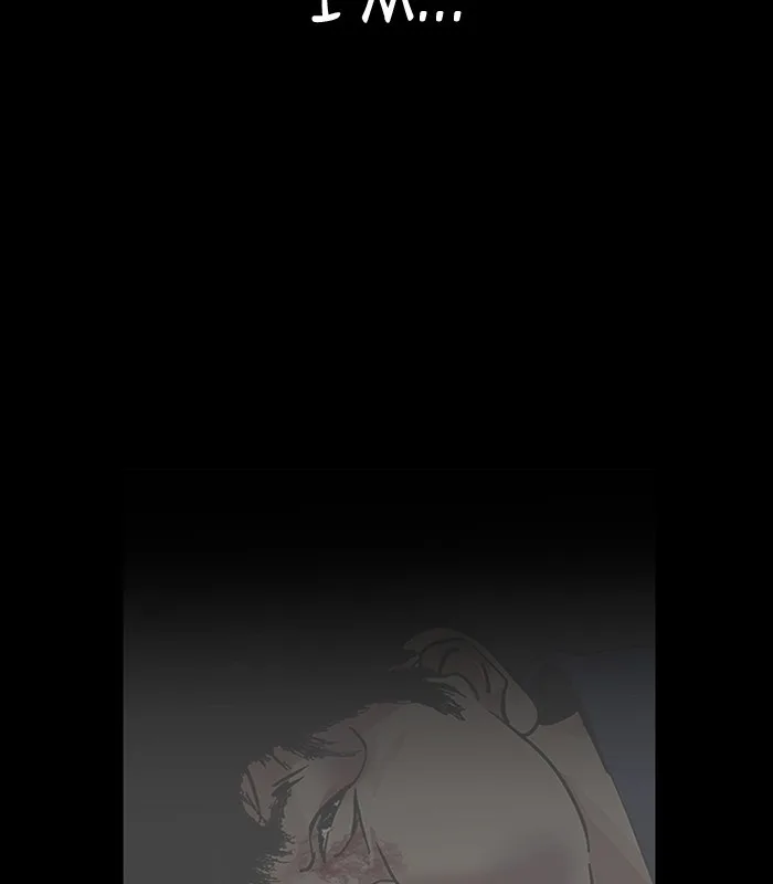 Lookism - Chapter 184 - Page 171