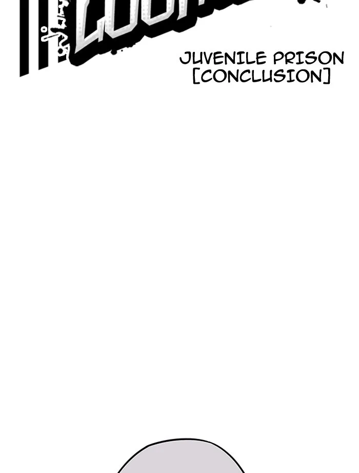 Lookism - Chapter 185 - Page 11
