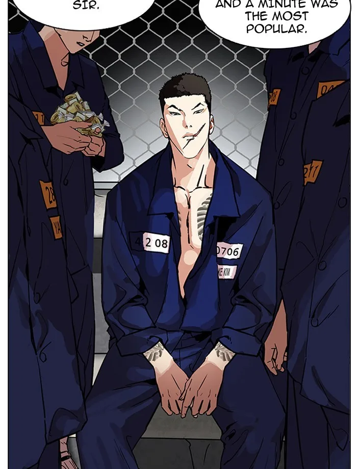 Lookism - Chapter 185 - Page 5