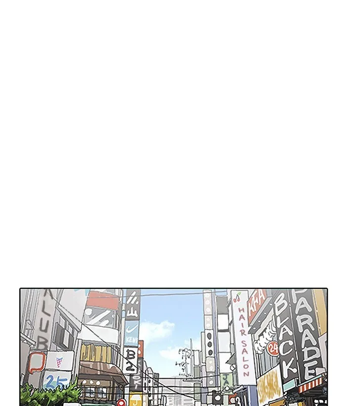 Lookism - Chapter 186 - Page 1