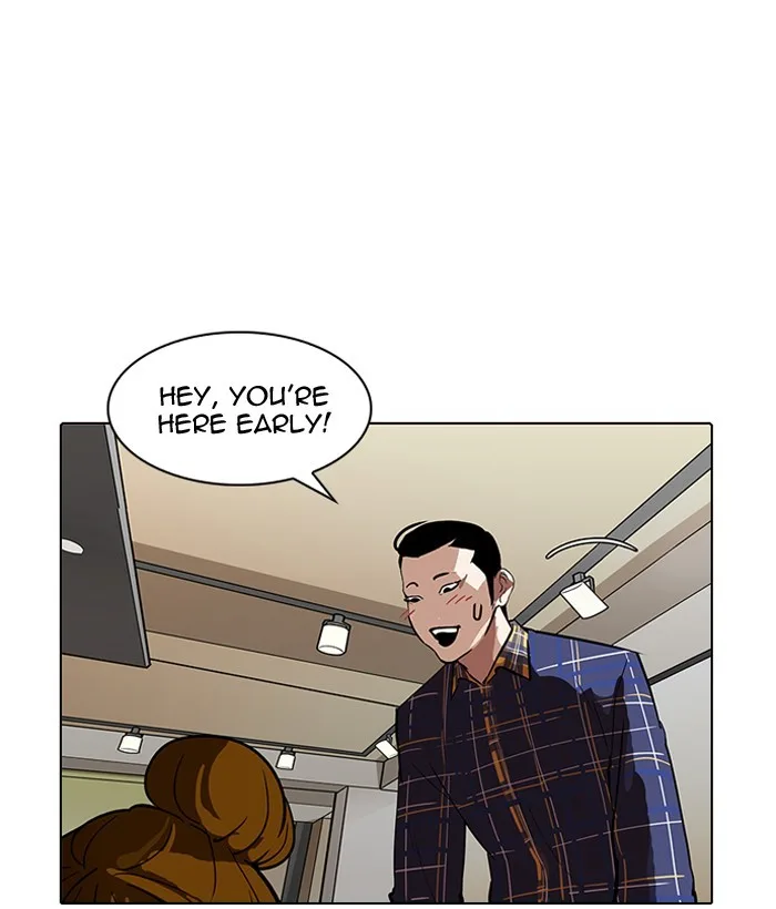 Lookism - Chapter 186 - Page 14