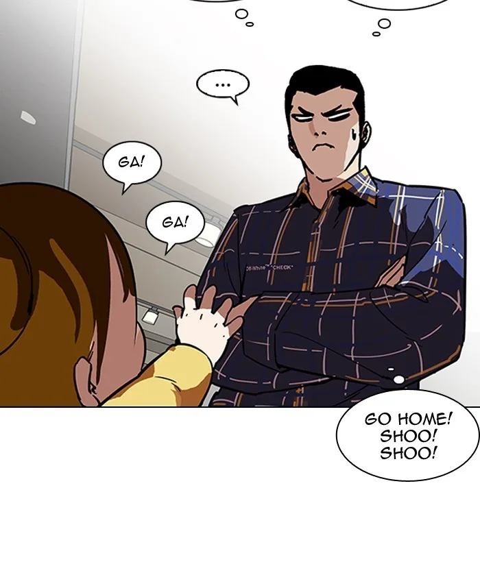 Lookism - Chapter 186 - Page 34