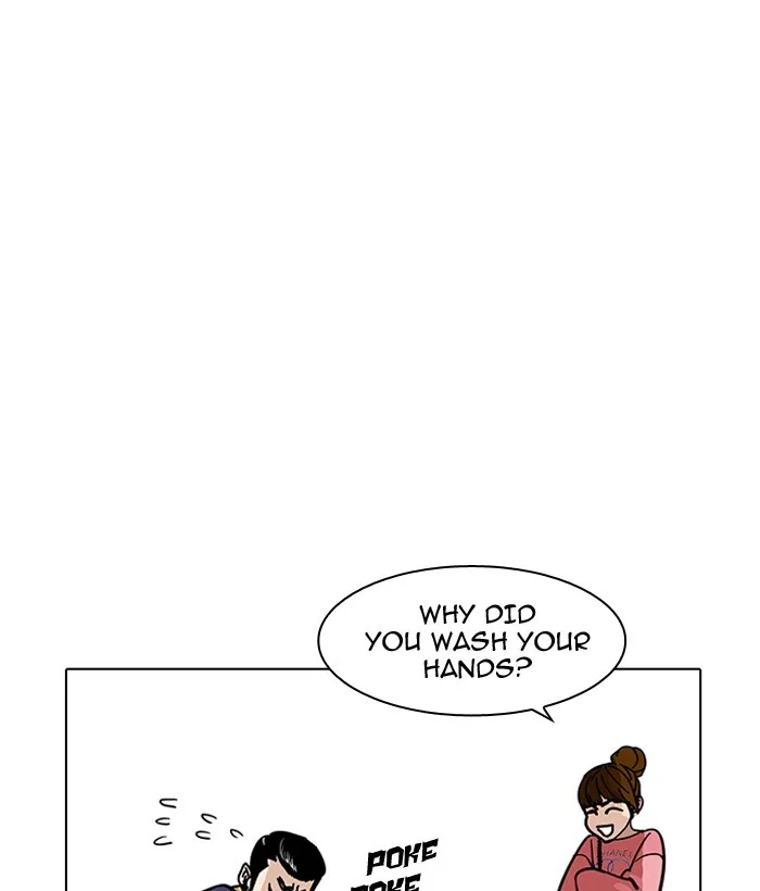 Lookism - Chapter 186 - Page 43