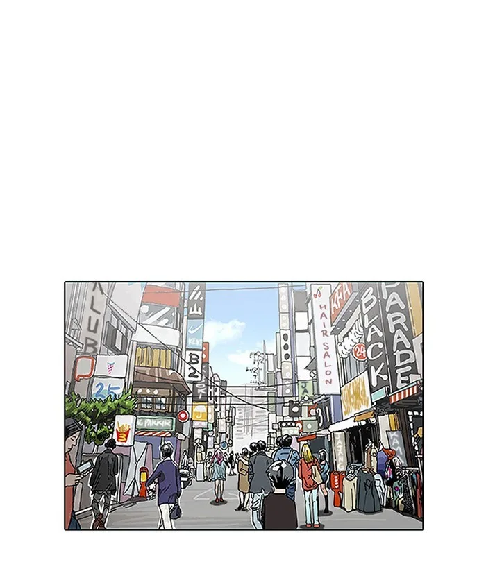 Lookism - Chapter 186 - Page 52