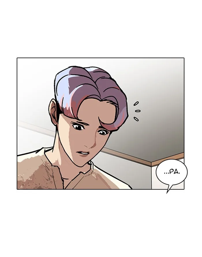 Lookism - Chapter 187 - Page 144