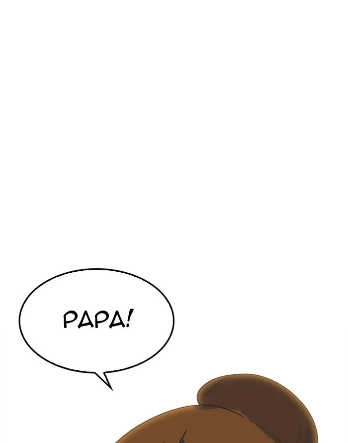 Lookism - Chapter 187 - Page 145