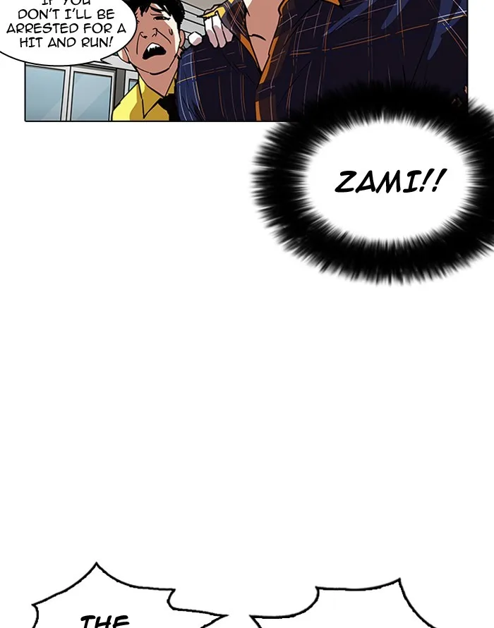 Lookism - Chapter 187 - Page 27