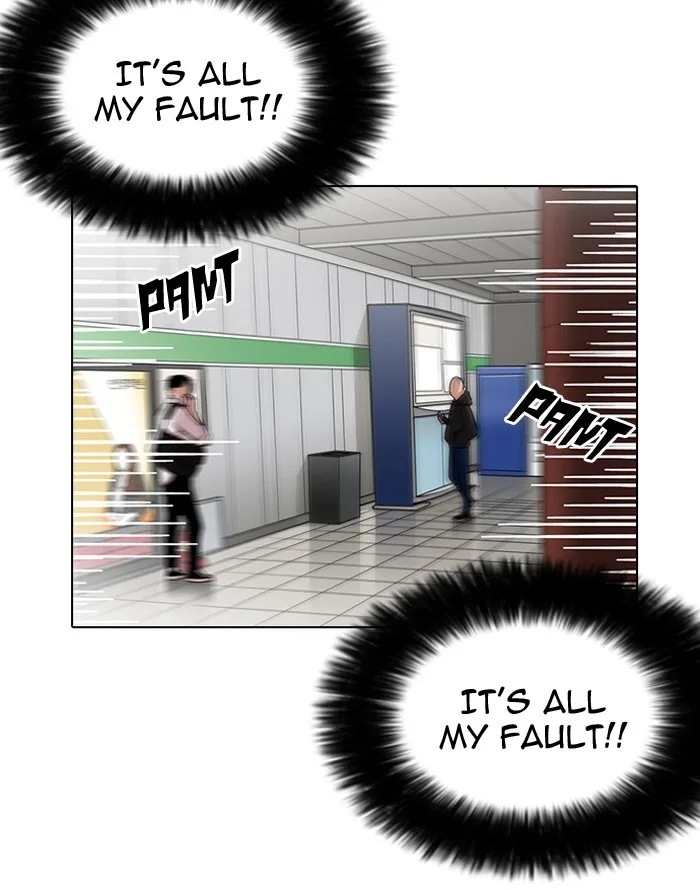 Lookism - Chapter 187 - Page 31