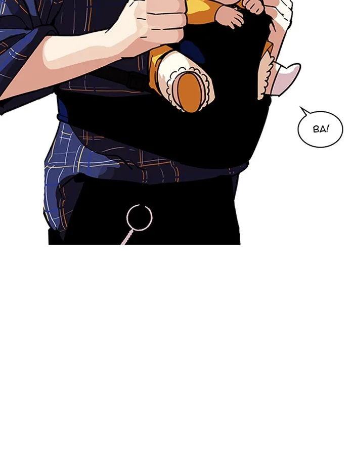 Lookism - Chapter 187 - Page 53