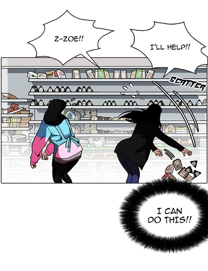 Lookism - Chapter 188 - Page 105
